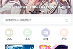 次元狗动漫,穿梭时空的奇幻冒险之旅